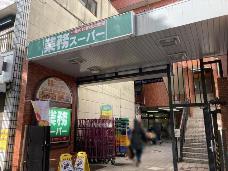 プレジャーガーデン川崎壱番館-26-スーパー
