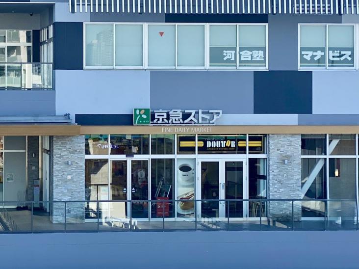 クレッセント新川崎Ⅱ-27-スーパー