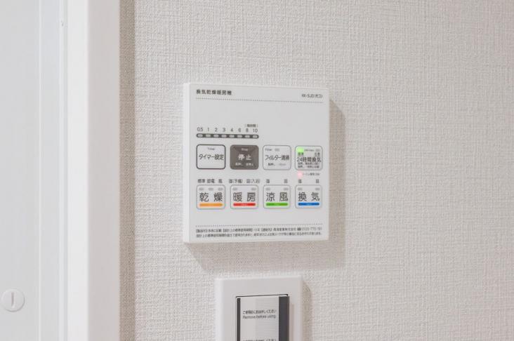 ライオンズマンション川崎大師公園南-19-その他設備