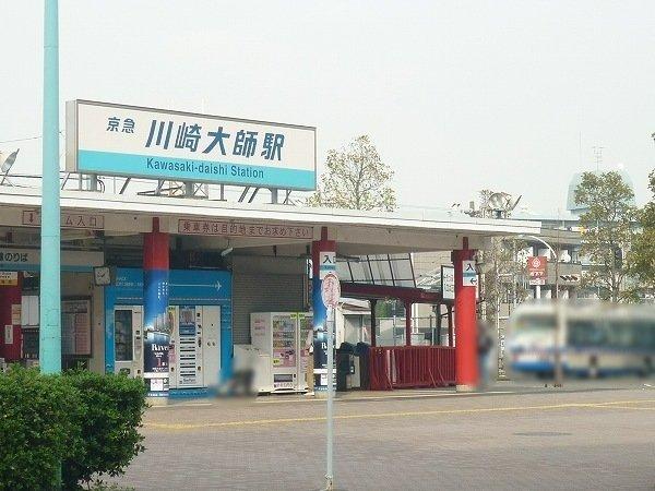 ライオンズマンション川崎大師公園南-21-駅