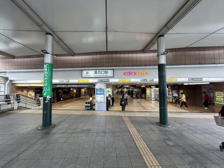 セブンフォレストヒル　メイプルコート-10-駅