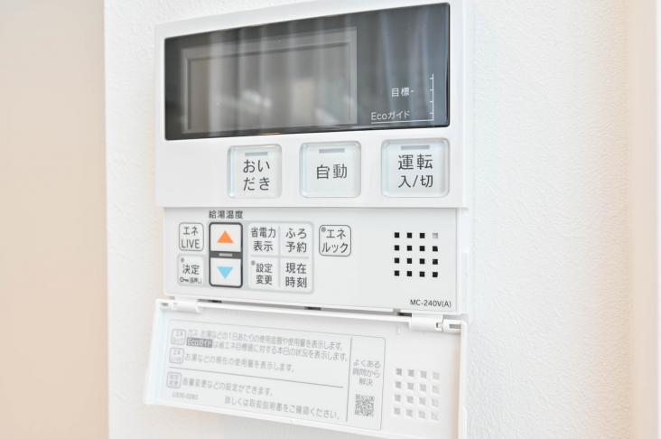 セブンフォレストヒル　メイプルコート-39-その他設備