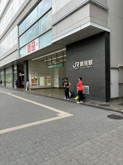 ニックハイム鶴見第５-10-駅