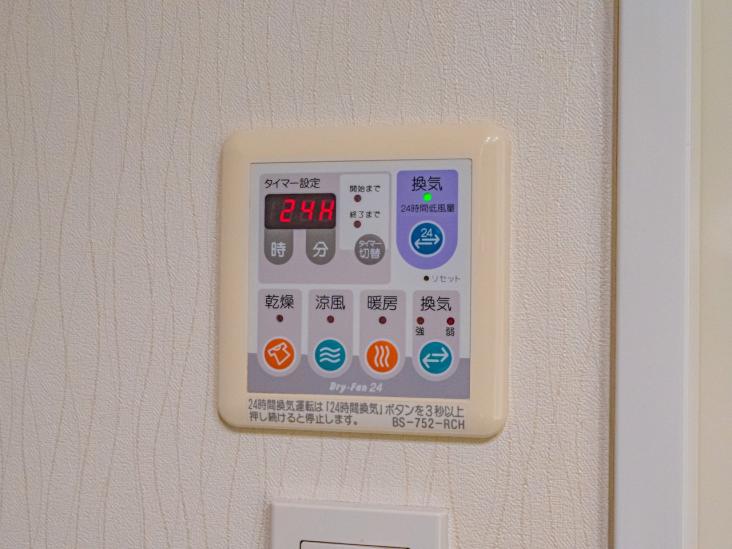 コスモ・ザ・ガーデン二子多摩川-16-冷暖房・空調設備