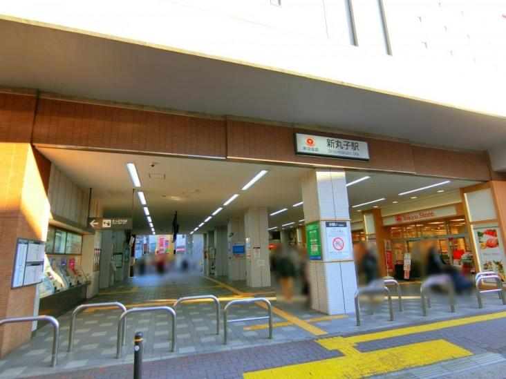新丸子パークハウス-22-駅