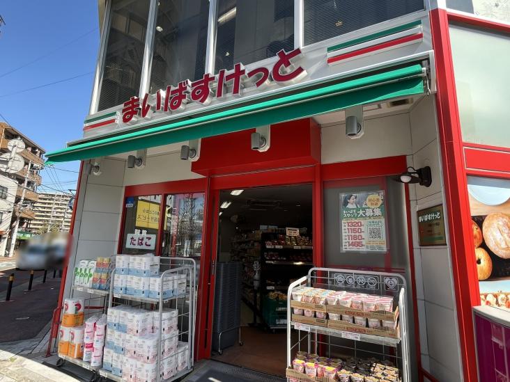 コスモ川崎宮前町-27-スーパー