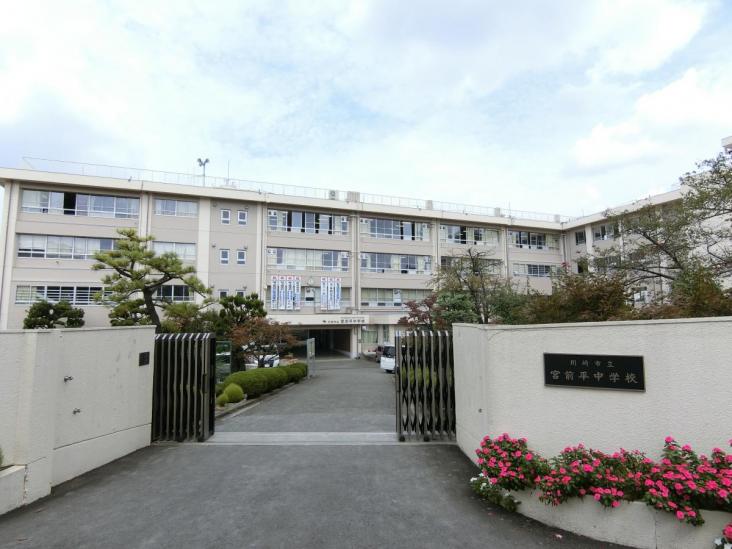 宮前平スカイハイツ-22-中学校