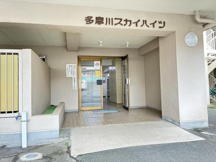 多摩川スカイハイツ-3-エントランス