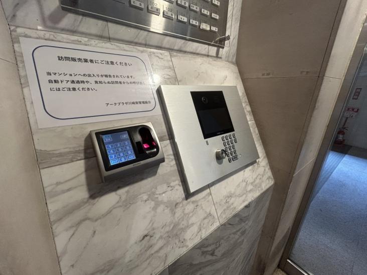 アークプラザ川崎南-4-共有部分