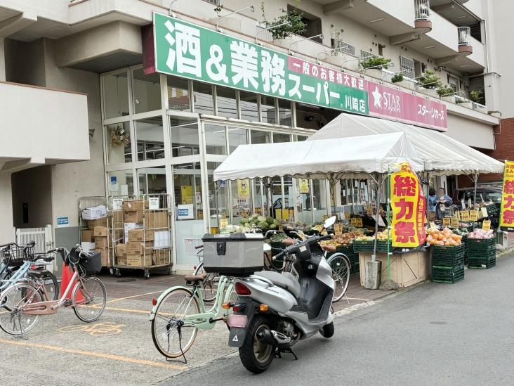 川崎大師スカイハイツ-10-スーパー