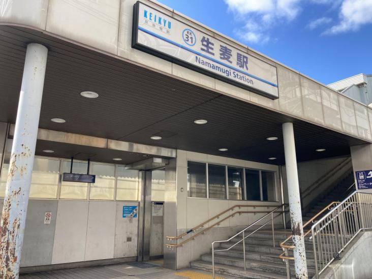 プライム横浜生麦-16-駅