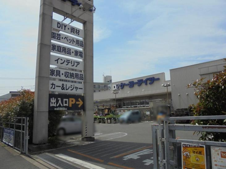 ライオンズマンション川口本町-20-ホームセンター