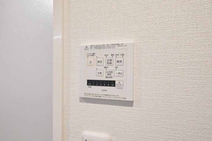 ローヤルシティ川口幸町-30-その他設備