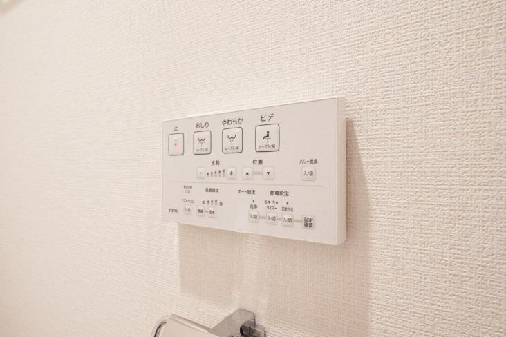 ローヤルシティ川口幸町-34-その他設備