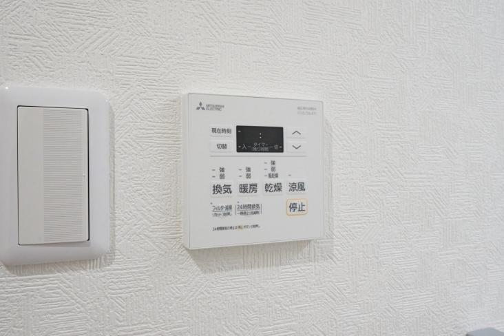 ドラゴンマンション浦和常盤公園参番館-27-その他設備