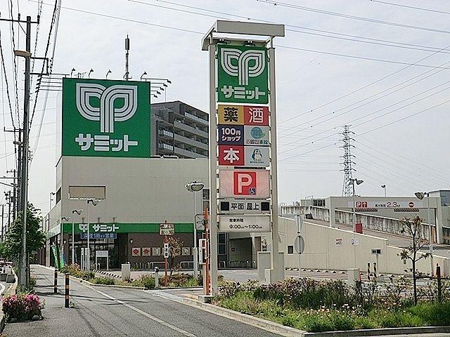 スカイパル鳩ヶ谷本町-29-スーパー