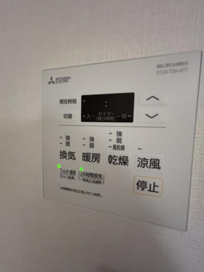 与野パークスクエア-44-その他設備