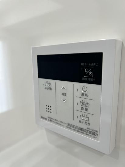 与野パークスクエア-45-その他設備