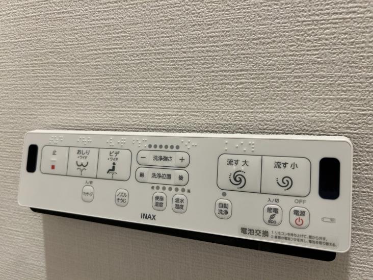 与野パークスクエア-46-その他設備