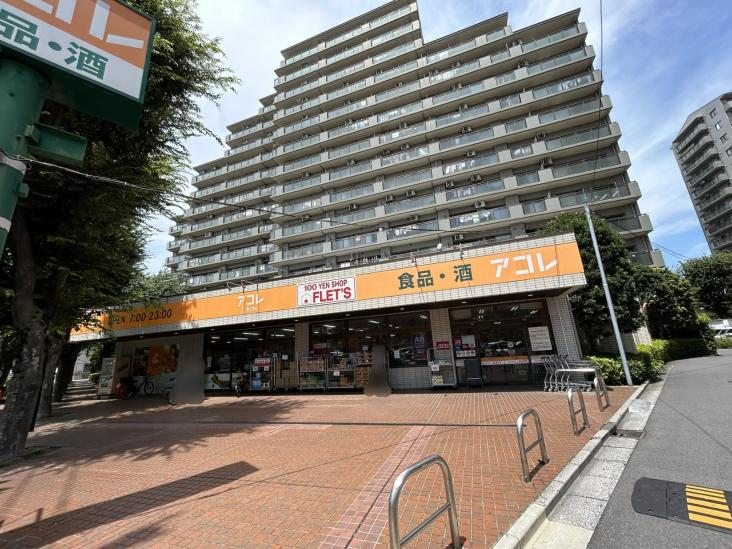 与野パークスクエア-48-スーパー