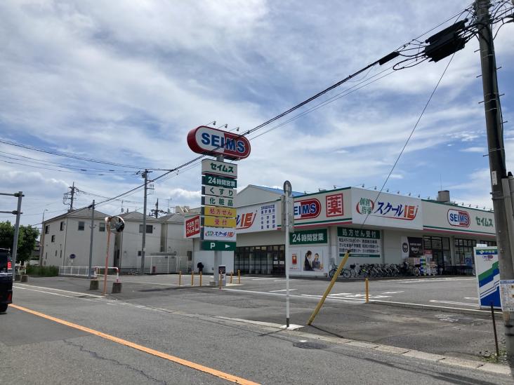 与野パークスクエア-49-ドラッグストア