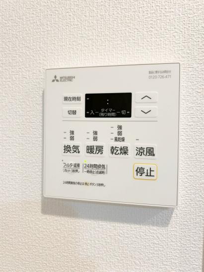 コスモ戸田ピアハイツ-34-その他設備