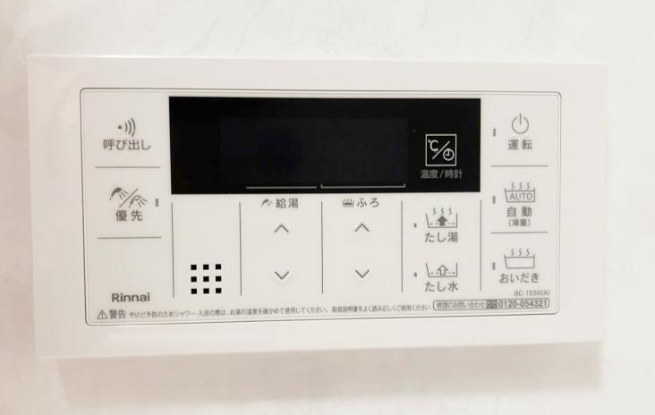 コスモ戸田ピアハイツ-35-その他設備