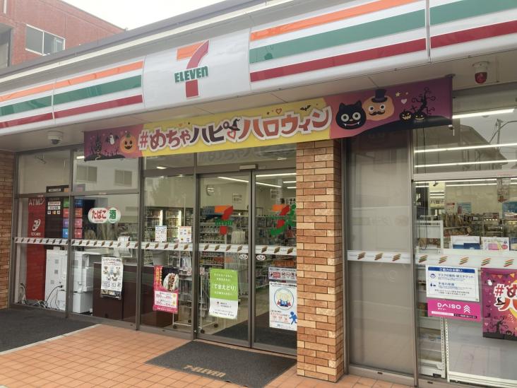 川口ハイツ-27-コンビニ