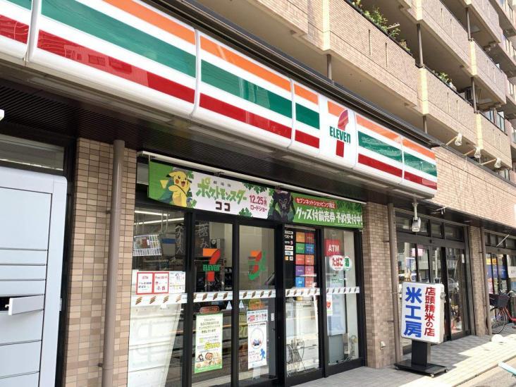 エクセル戸田公園-30-コンビニ