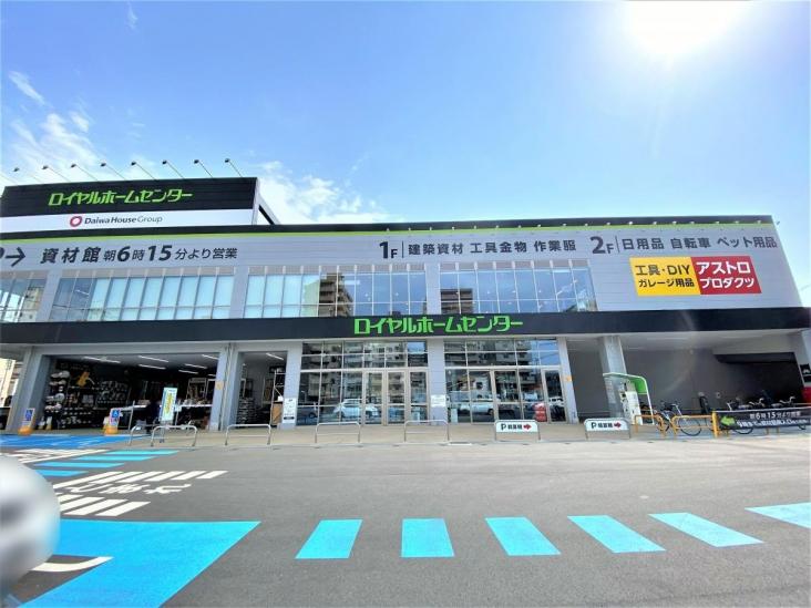 エクセル戸田公園-32-ホームセンター