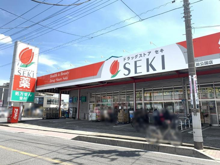 エクセル戸田公園-35-ドラッグストア