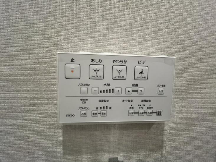 マンション戸田橋-24-その他設備
