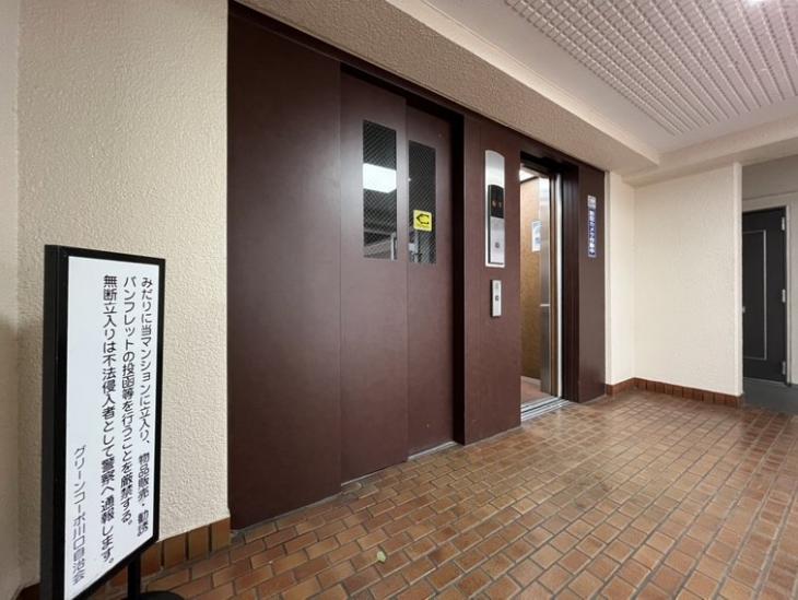 グリーンコーポ川口　Ａ棟-31-共有部分