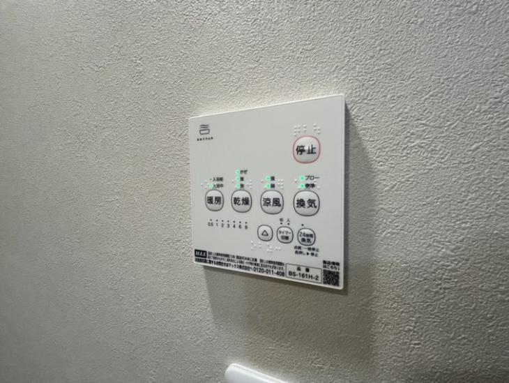 グリーンコーポ川口　Ａ棟-38-その他設備