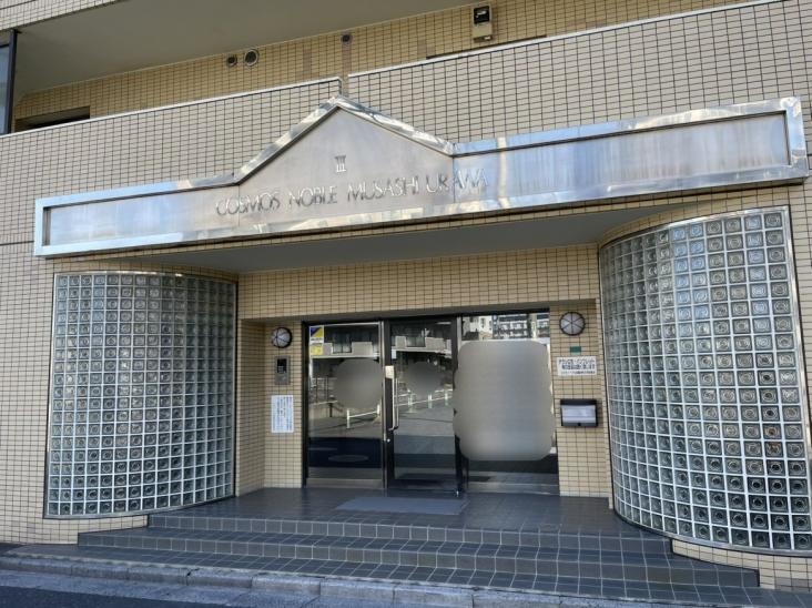 コスモノーブル武蔵浦和Ⅲ-15-エントランス