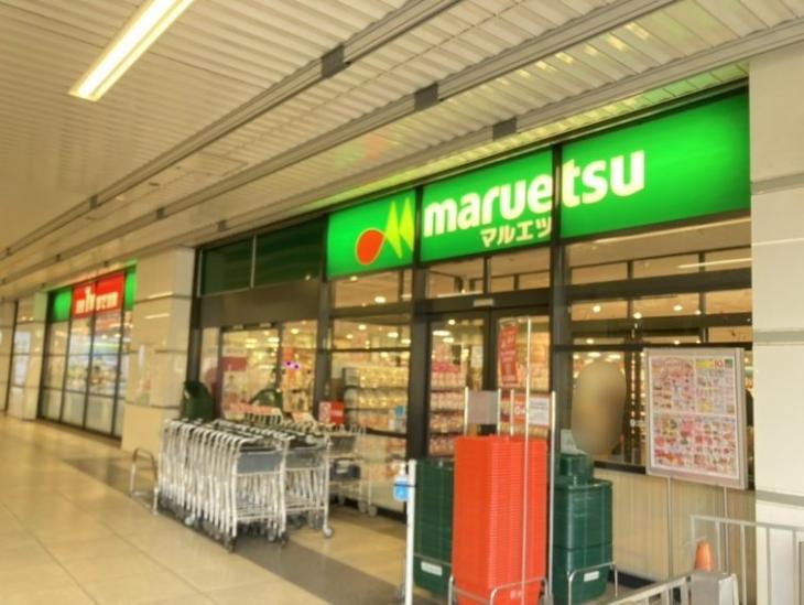 コスモノーブル武蔵浦和Ⅲ-32-スーパー