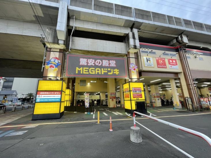 コスモノーブル武蔵浦和Ⅲ-33-ショッピング施設