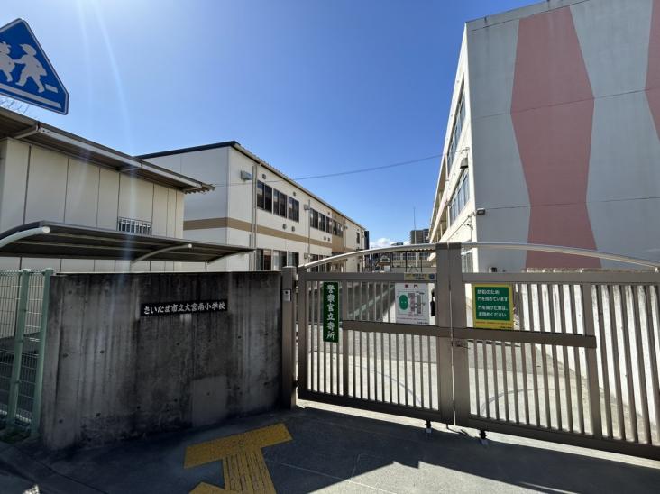 ダイアパレス大宮-32-小学校