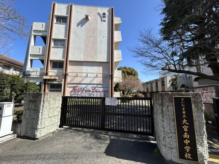 ダイアパレス大宮-33-中学校