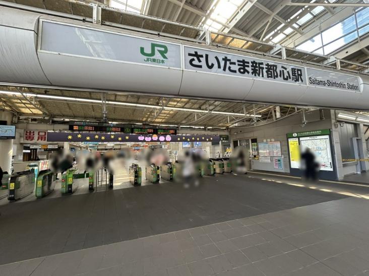 ダイアパレス大宮-34-駅