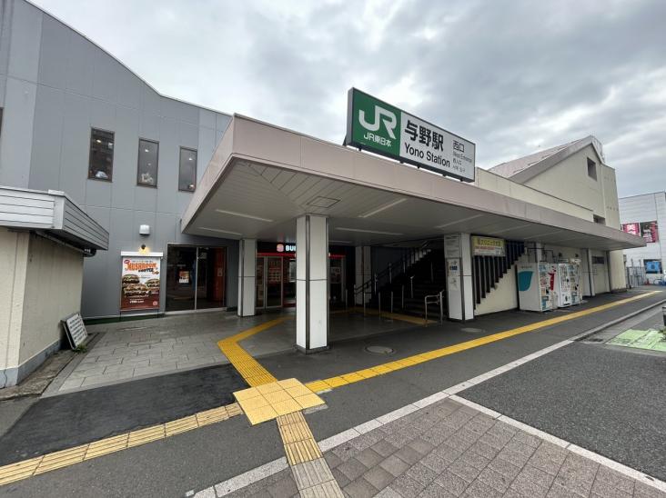 ダイアパレス大宮-35-駅