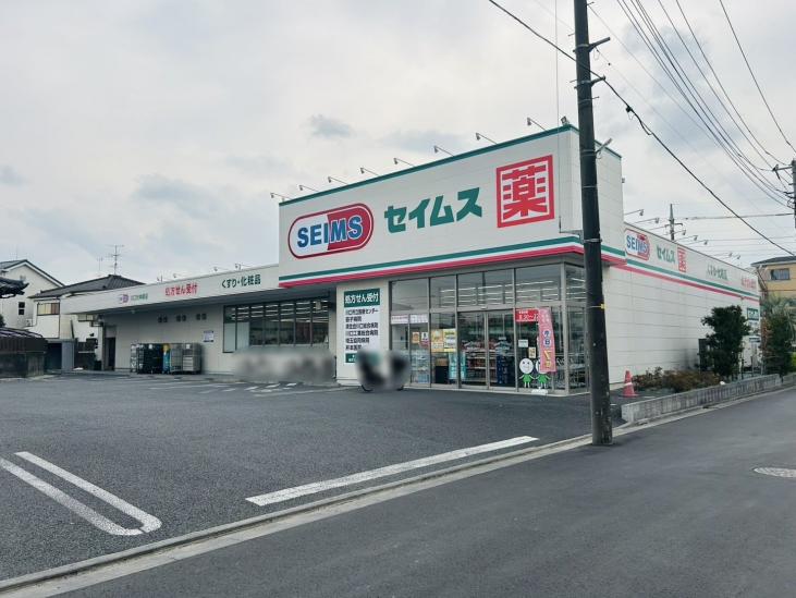 フォルスコート川口上青木-32-ドラッグストア