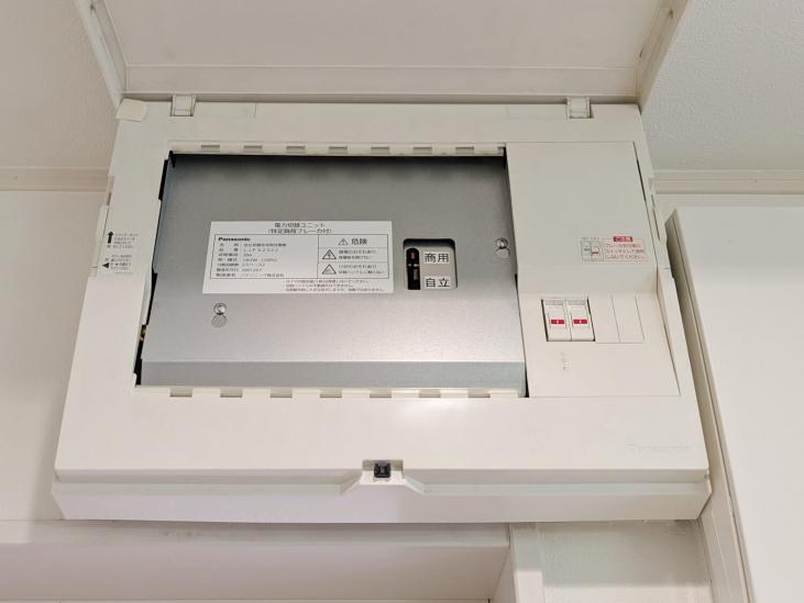 川口市桜町六丁目戸建-47-その他