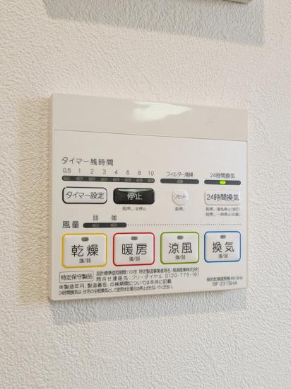 川口市桜町六丁目戸建-52-その他設備