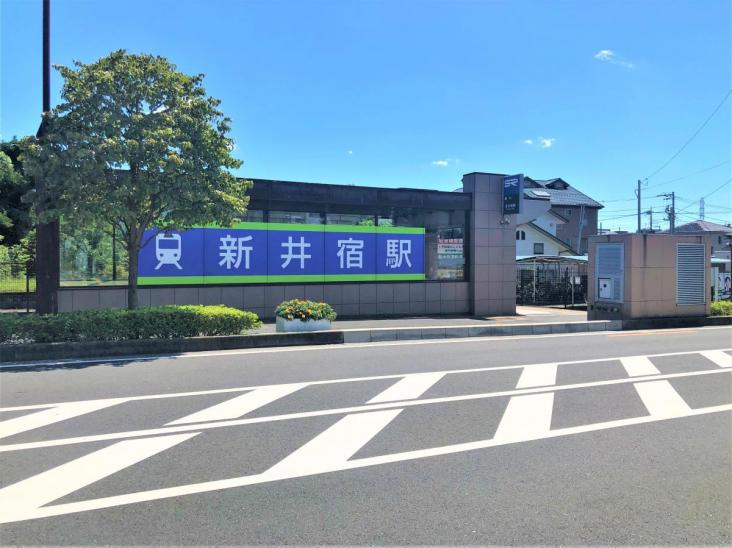 川口市桜町六丁目戸建-57-駅