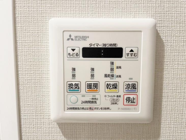 藤和川口本町コープ-21-その他設備