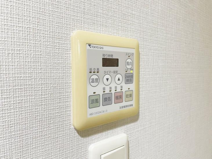 シャリエ川口本町グリーンマークス-22-その他設備