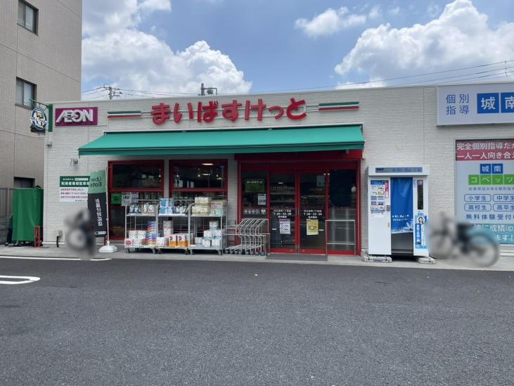 シャリエ川口本町グリーンマークス-36-スーパー