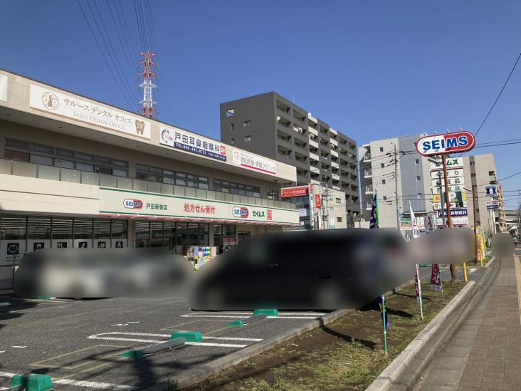 オハナ北戸田ガーデニアA棟-11-ドラッグストア