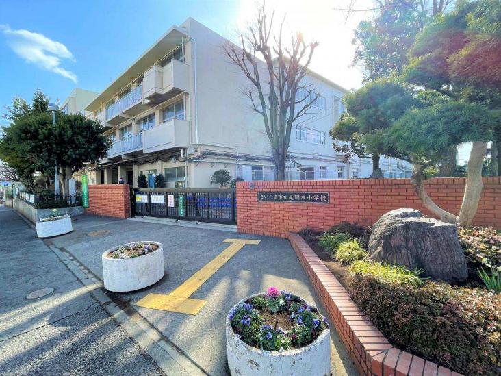 ユニーブル東浦和ファインプレイス-17-小学校